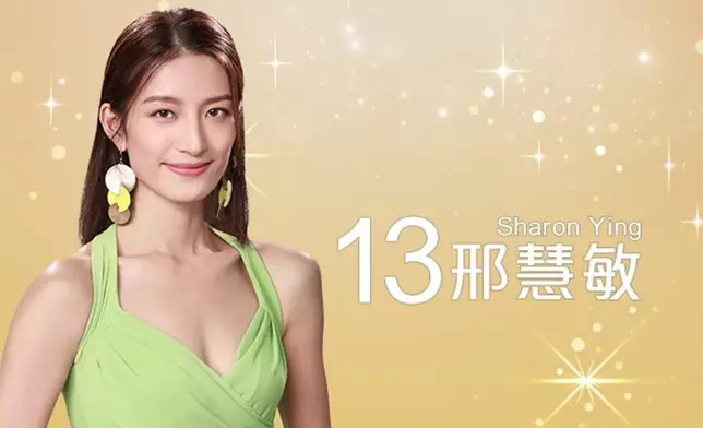 邢慧敏參選2022香港小姐。