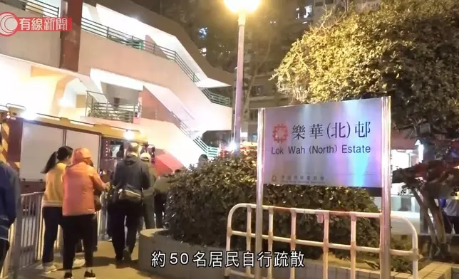 樂華北邨欣華樓一個單位發生火警，無人受傷。有線新聞影片截圖