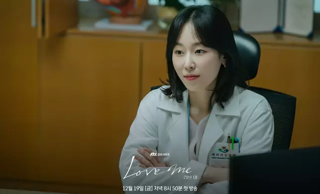 徐玄振飾婦產科醫生徐俊京。JTBC Drama圖片