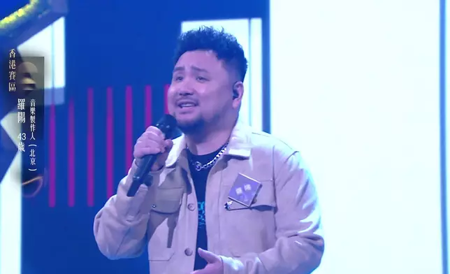 43歲音樂製作人羅陽，演唱《頭髮亂了》。