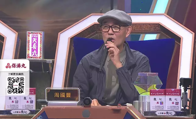 周國豐：佢明明有質素，點解要揀《頭髮亂了》，完全唔係你嘅擅長。