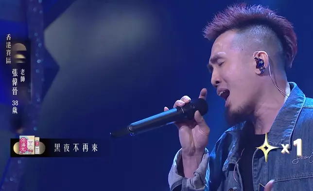 張偉晉（Regent）一邊跳Krump 一邊演唱《黑夜不再來》非常「創新」。