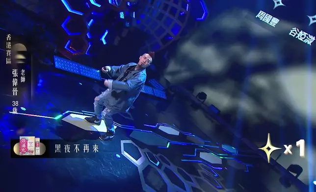 張偉晉（Regent）一邊跳Krump 一邊演唱《黑夜不再來》非常「創新」。