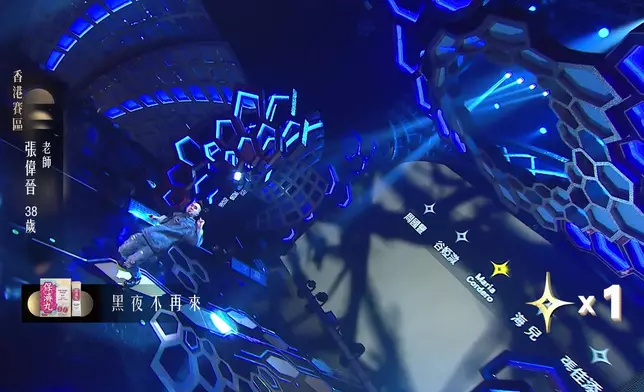 張偉晉（Regent）一邊跳Krump 一邊演唱《黑夜不再來》非常「創新」。