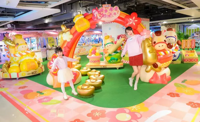 開運區3：幸福湯圓拱門