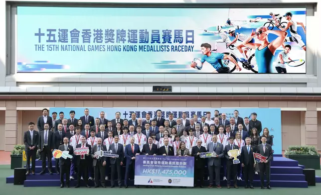 馬會舉行「賽馬會優秀運動員獎勵計劃」支票頒贈儀式，向獎牌健兒發放獎金 11,475,000 港元。
