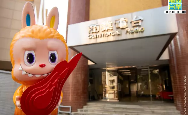 LABUBU x 叱咤 x HOW2WORK首度聯乘「LABUBU Radio Art Toy」