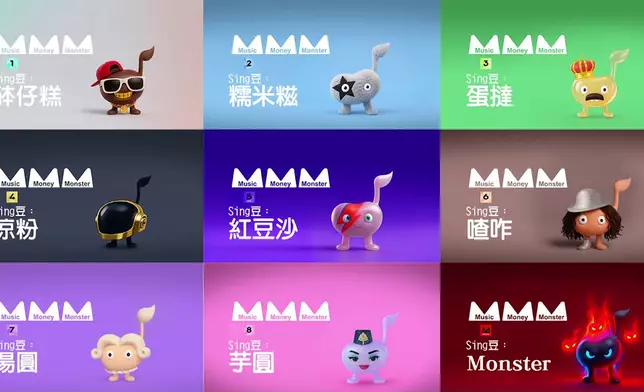 Sing豆嘅設計概念都好有趣。