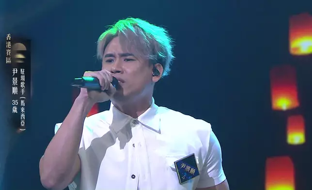 來自馬來西亞的駐場歌手尹景順，他以「女聲」獻唱《身騎白馬》，周國豐更封尹景順為「東方不敗」。