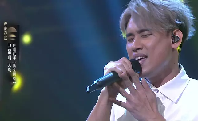 來自馬來西亞的駐場歌手尹景順，他以「女聲」獻唱《身騎白馬》，周國豐更封尹景順為「東方不敗」。