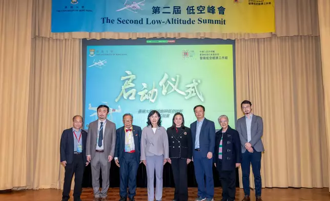 陳美寶出席香港大學舉辦第二屆低空峰會。香港大學提供圖片