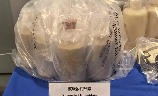 檢獲的懷疑依托咪酯。