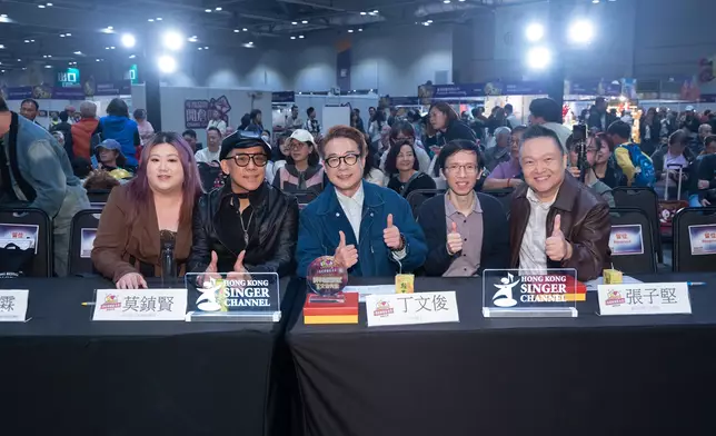 第八屆「I Love Cantopop我唱呢啲廣東歌」歌唱比賽總決賽。