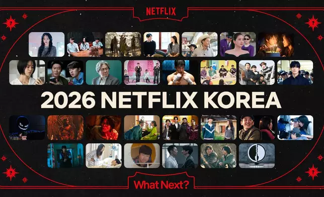 Netflix2026韓國內容強勢列陣。
