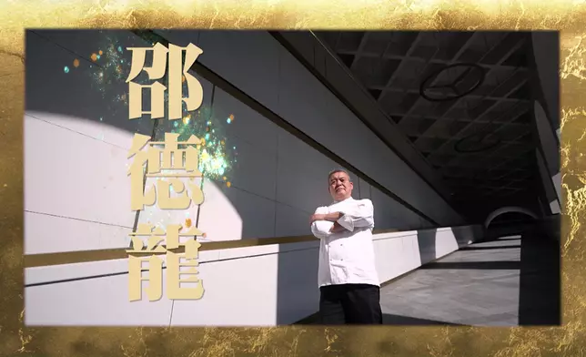 嚟緊三集會有四大名廚教大家煮好餸。