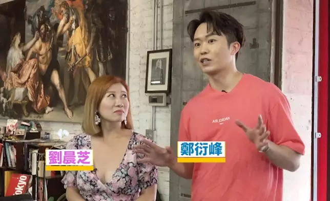 劉晨芝、鄭衍峰今晚訪問香港移民Kyle。