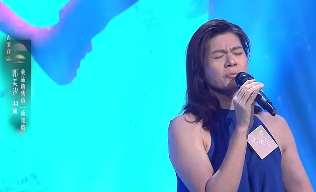 至於女女郭美汐苦練廣東歌，選唱《哭泣遊戲》。