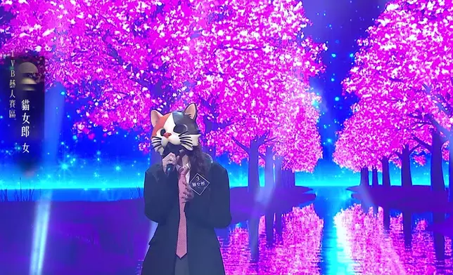 藝人代表「貓女郎」出場！演唱《練習》。