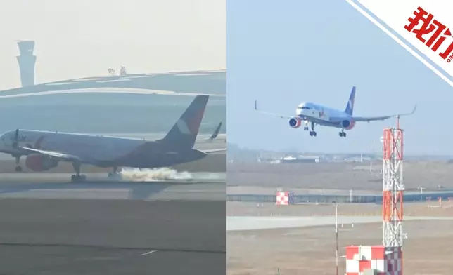 俄羅斯藍色航空一架客機，在飛行途中懷疑引擎故障，緊急降落中國蘭州。網上圖片