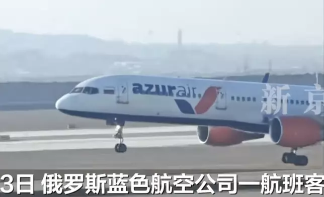 俄羅斯藍色航空一架客機，在飛行途中懷疑引擎故障，緊急降落中國蘭州。網上圖片