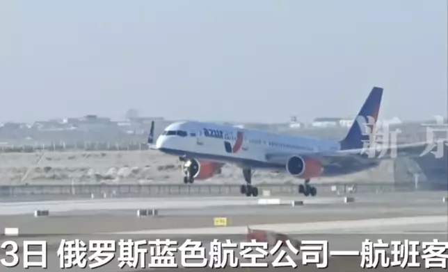 俄羅斯藍色航空一架客機，在飛行途中懷疑引擎故障，緊急降落中國蘭州。網上圖片