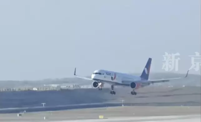 俄羅斯藍色航空一架客機，在飛行途中懷疑引擎故障，緊急降落中國蘭州。網上圖片