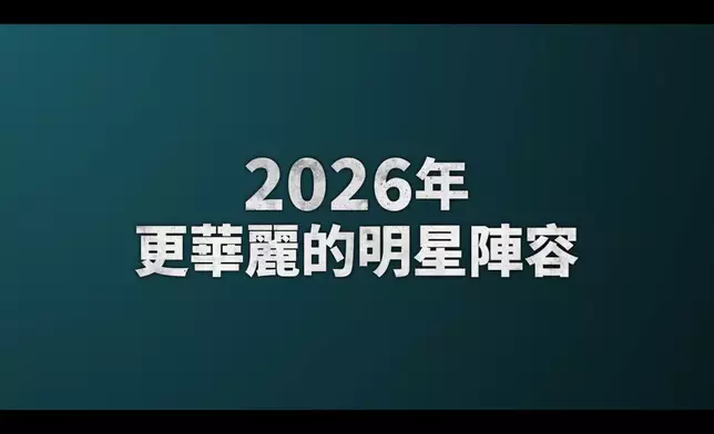 Disney+2026年韓劇強勢列陣