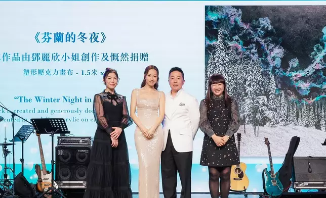 作品由善長徐先生成功競投，為保良局籌得港幣20萬元善款，藉藝術傳遞愛心。