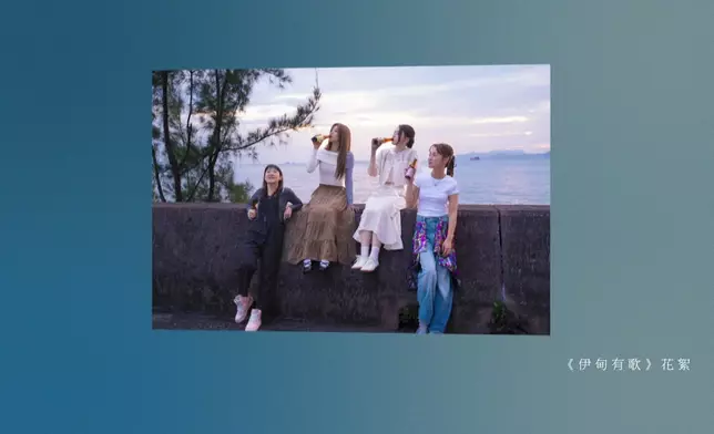 MV中集齊四代香港人氣女團代表同框，一齊派彩蛋。