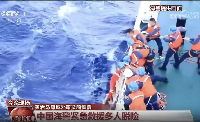 中菲海警繼續搜救傾側外籍貨輪墜海船員。央視新聞截圖