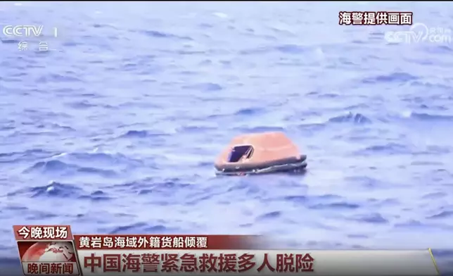 中菲海警繼續搜救傾側外籍貨輪墜海船員。央視新聞截圖