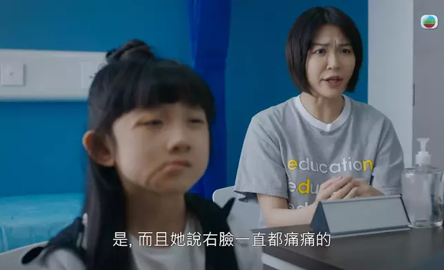 之前喺《你好，我的大夫》入面，廣沛對慜慜好溫柔。