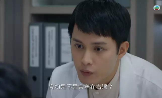 之前喺《你好，我的大夫》入面，廣沛對慜慜好溫柔。