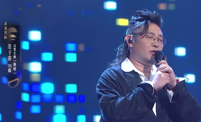 「頭號殺手」范子睿以原創歌《527》紀念湊大自己的婆婆。