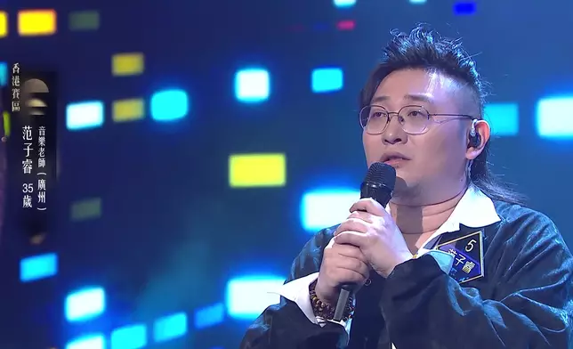 「頭號殺手」范子睿以原創歌《527》紀念湊大自己的婆婆。