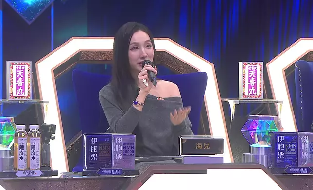 海兒提起自己的婆婆。