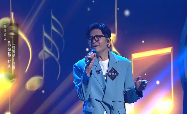 莫煥基以Jazz版演繹《我有我愛你》。