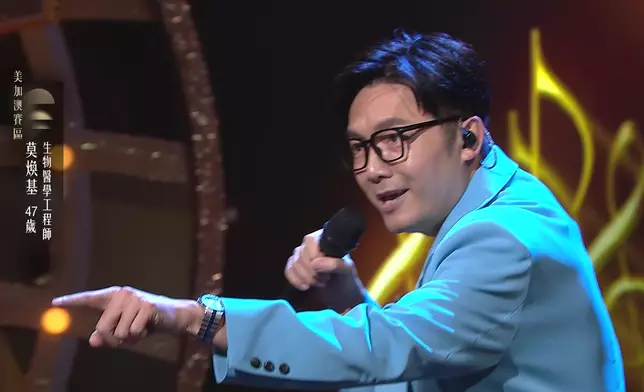 莫煥基以Jazz版演繹《我有我愛你》。