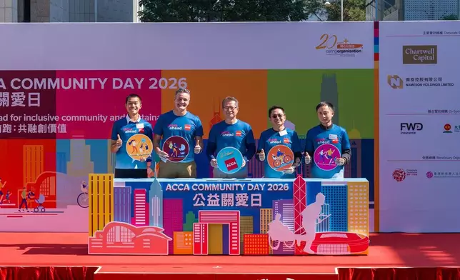 財政司司長陳茂波、ACCA香港分會會長鄭傑燊，聯同2026年度「ACCA公益關愛日」受惠機構代表主持開幕儀式。