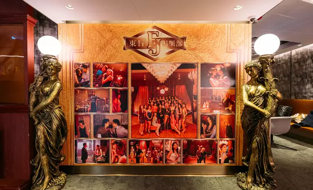 「東日俱樂部」