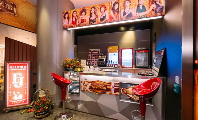 「東日俱樂部」