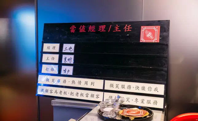 「東日俱樂部」