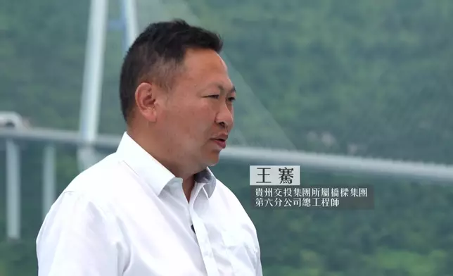 平塘大橋總工程師王騫。