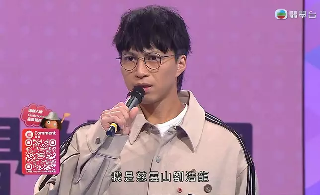 坤哥自稱「慈雲山劉浩龍」，而呢個名一夜之間亦廣傳開去。