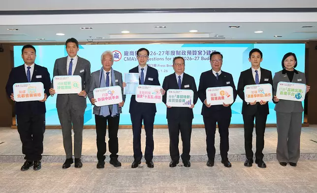 廠商會就2026-27年度《財政預算案》，向特區政府提出超過90項建議（左起：副會長黃偉鴻博士、陳家偉、黃家和教授、會長盧金榮、常務副會長馬介欽博士、副會長吳國安、莊家彬議員以及行政總裁吳潔貞）