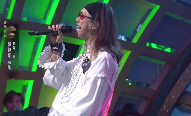 末段40秒高音炸場。