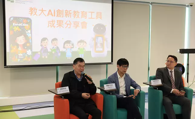 （左起）教大特殊需要與融合教育研究所執行所長冼權鋒教授、香港心理輔導中心藝術心理治療師周慶中先生，以及香港聖公會何明華中學校長金偉明先生分享對EmoCare的專業見解。
