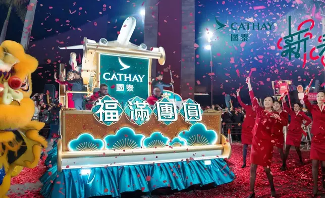 新春花車匯演。FB圖片