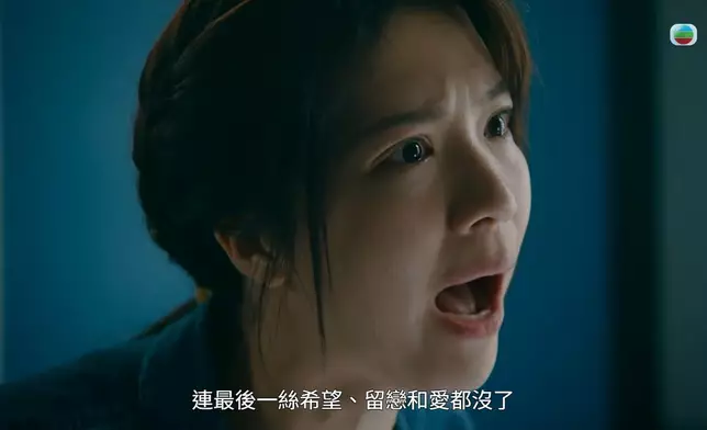 最後佢咆哮出內心所有嘅冤屈。