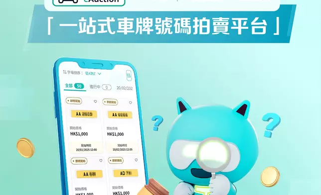 「免試簽發香港正式駕駛執照」申請人由本月12日必須經指定「電子即日籌」系統網上取籌。FB圖片